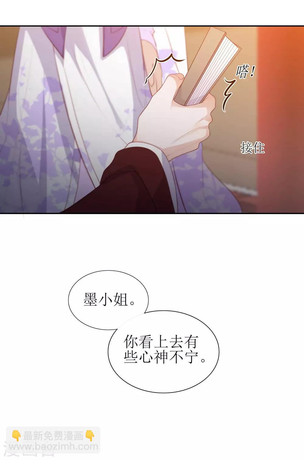 第36话 再见面8