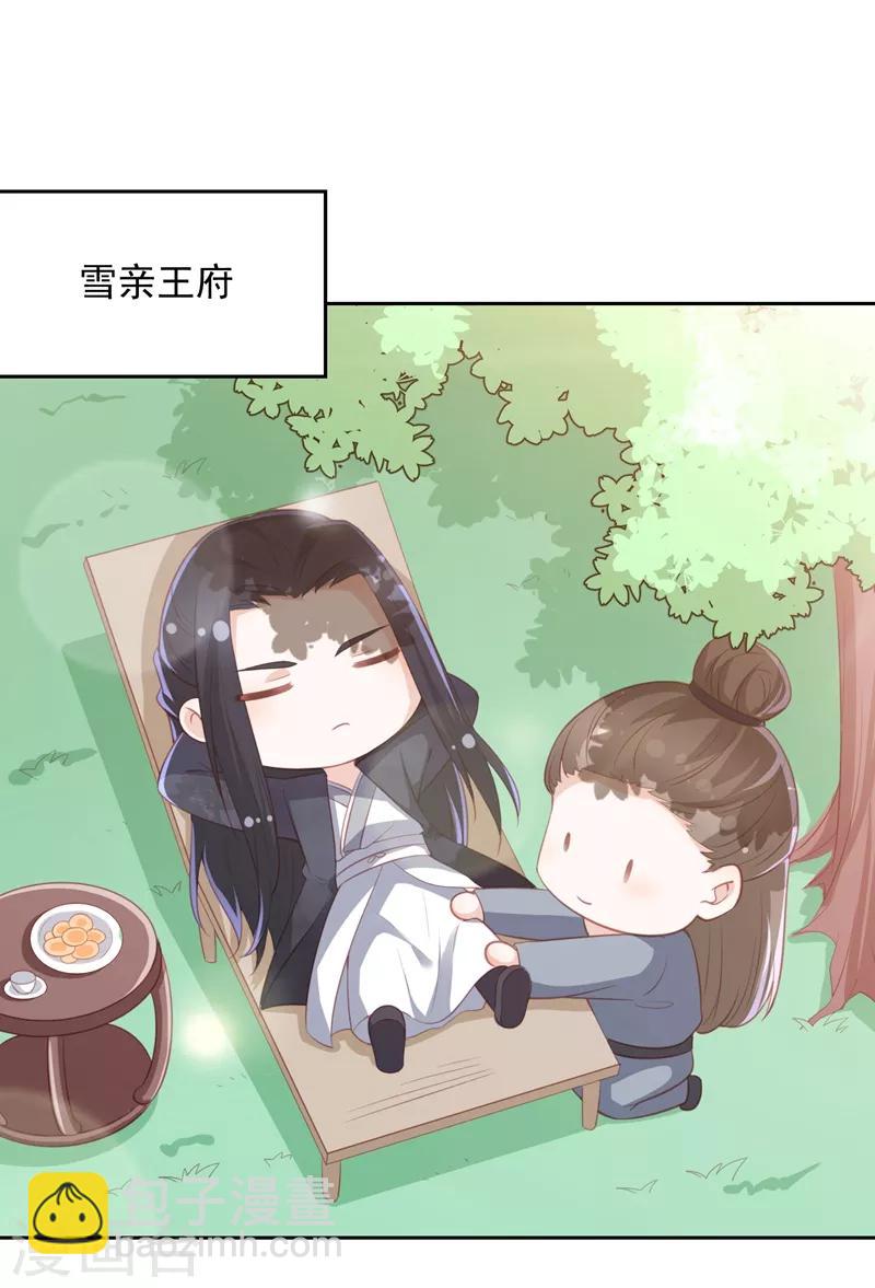 劳动节番外1