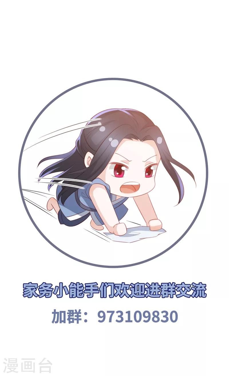 劳动节番外30