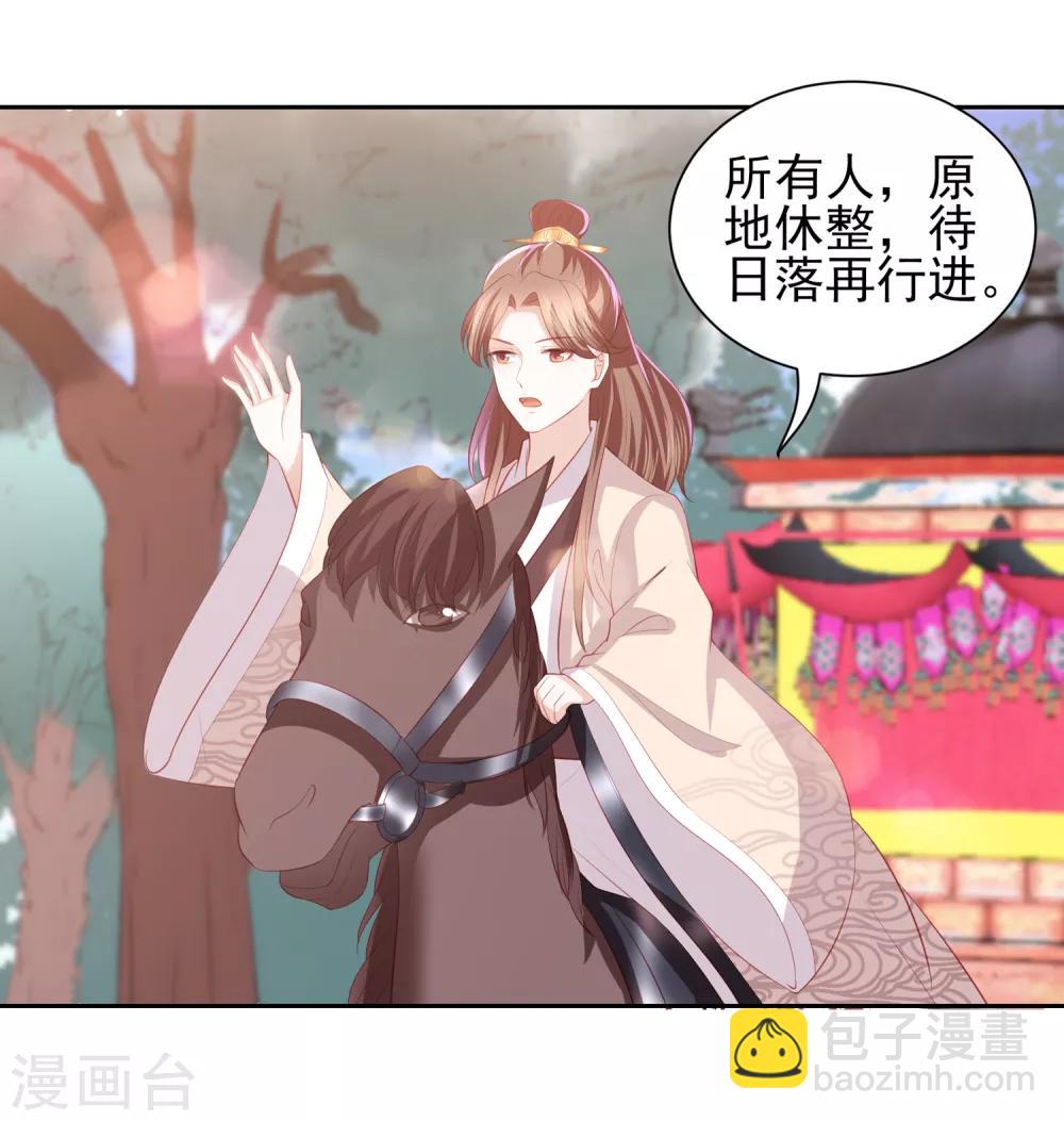 第38话 被绑上轿12