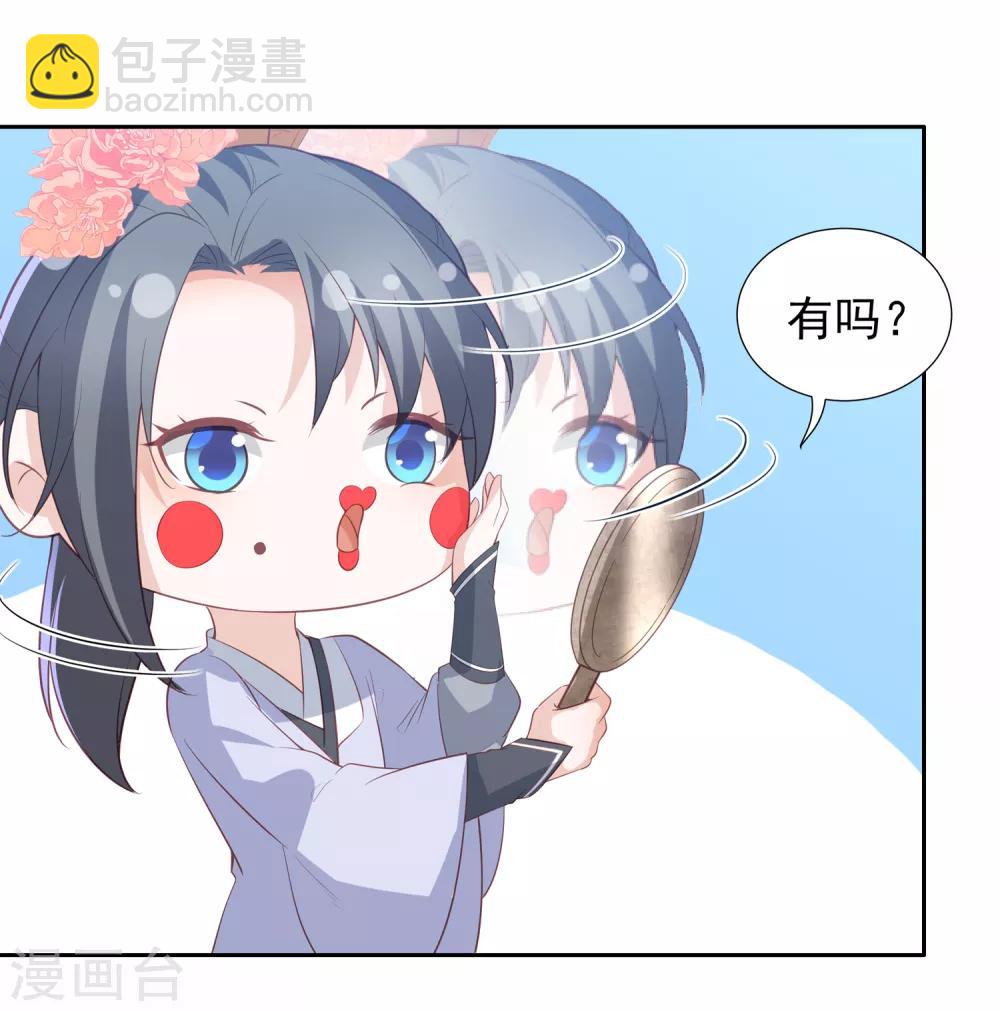 第38话 被绑上轿30