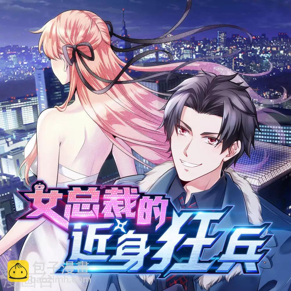第38话 被绑上轿35