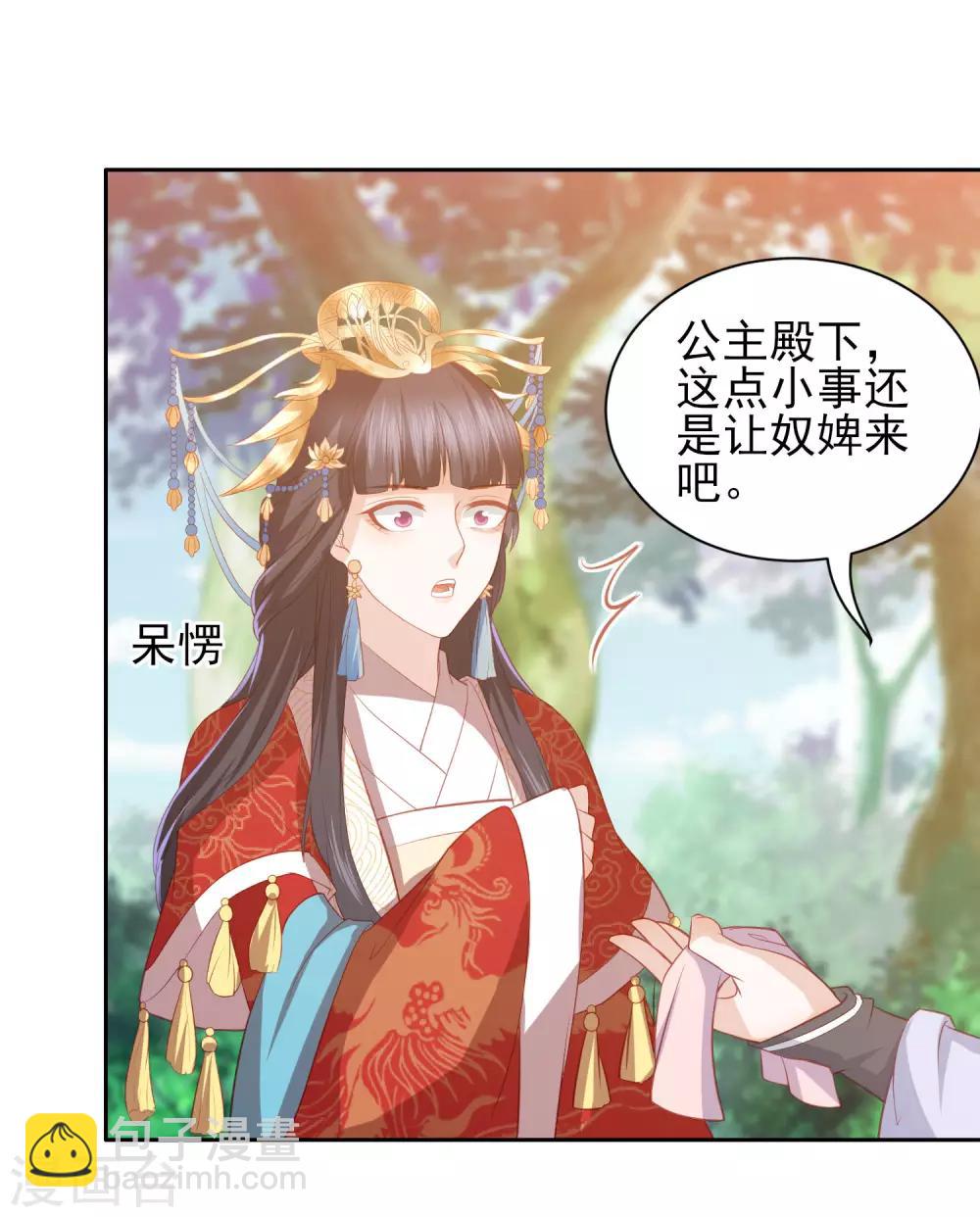 第39话 李茗烟的毒计12