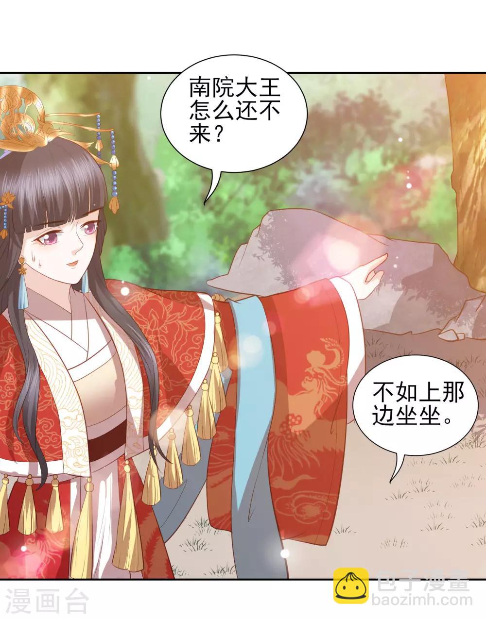 第39话 李茗烟的毒计14