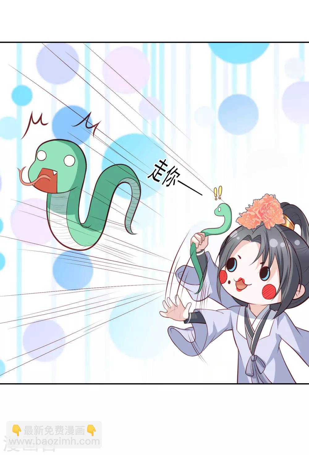 第39话 李茗烟的毒计17