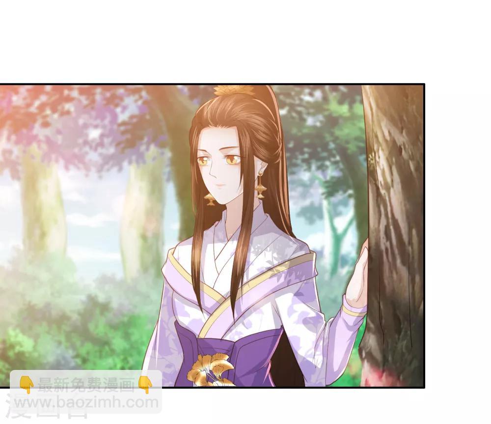 第39话 李茗烟的毒计2