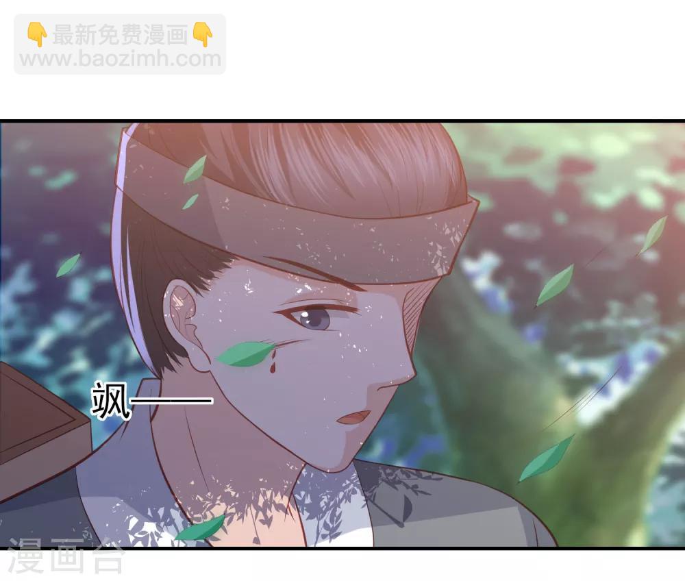 第39话 李茗烟的毒计28