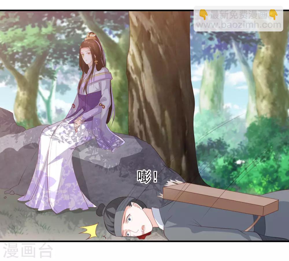 第39话 李茗烟的毒计32
