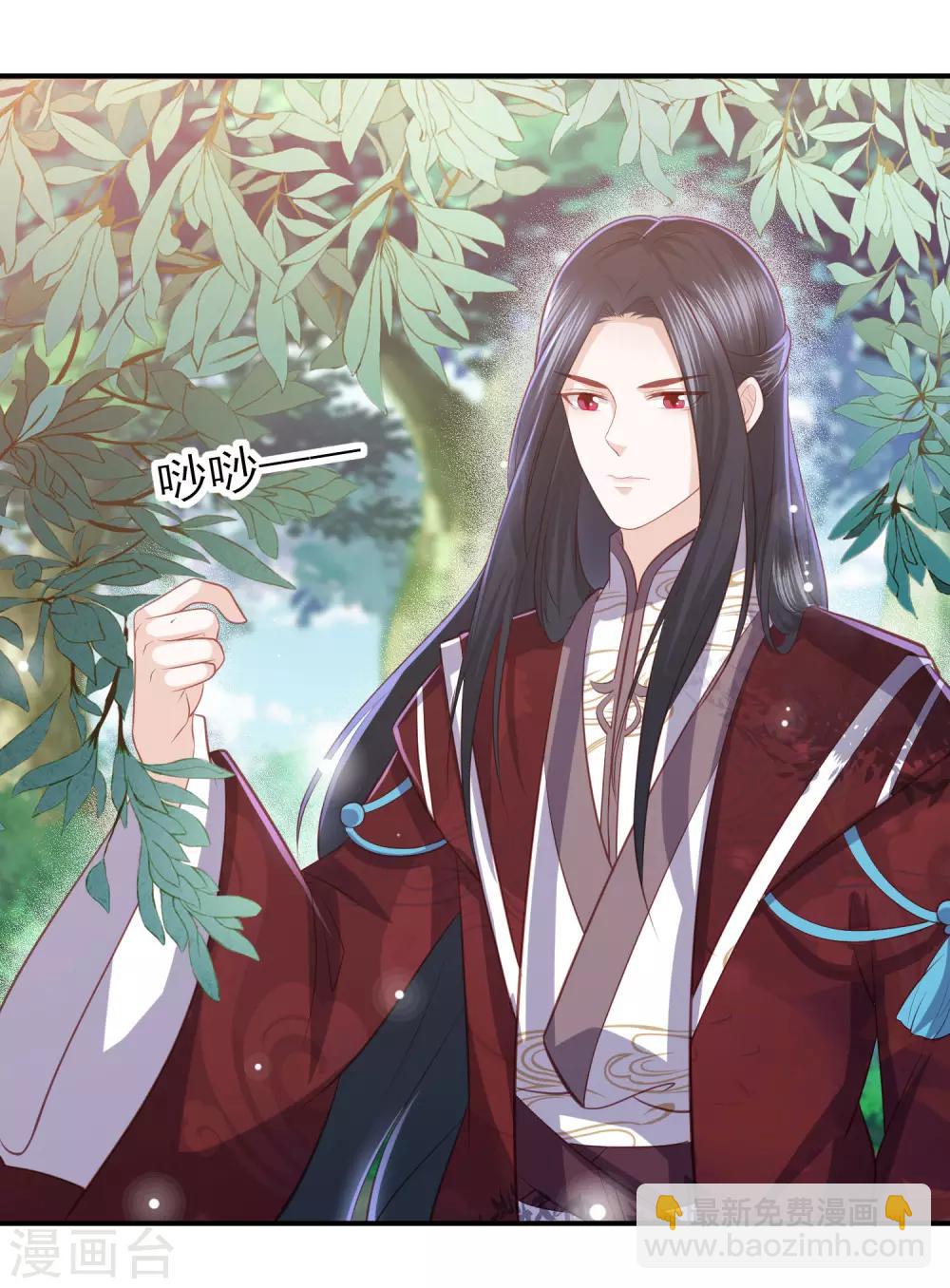 第39话 李茗烟的毒计33