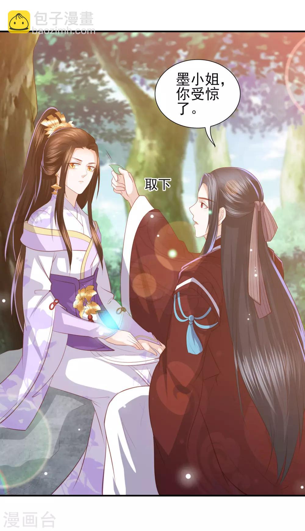第39话 李茗烟的毒计35