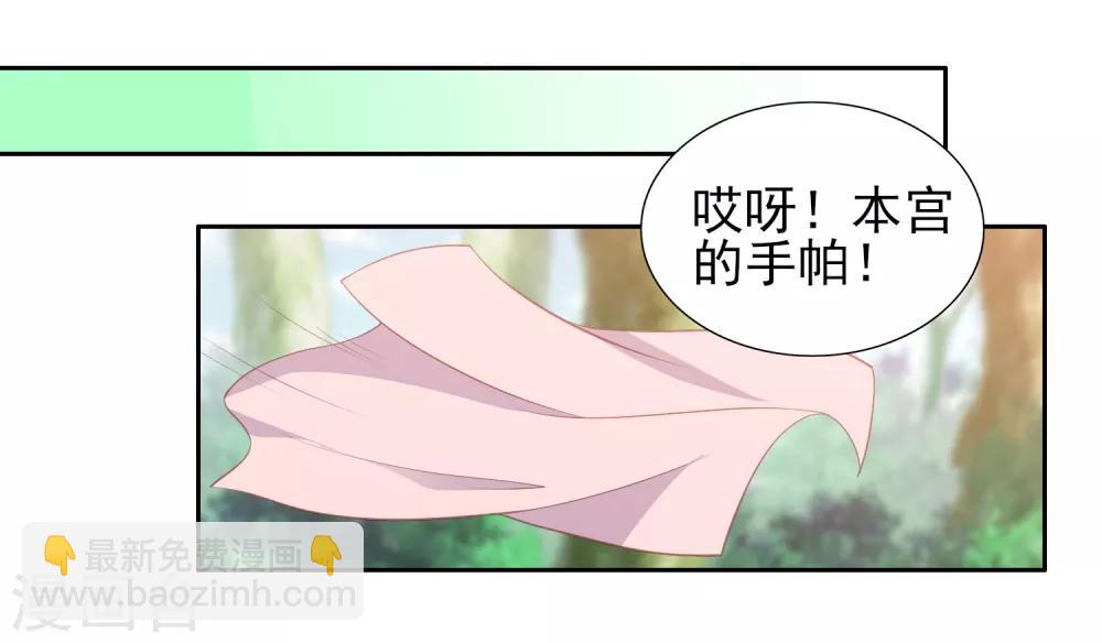 第39话 李茗烟的毒计8