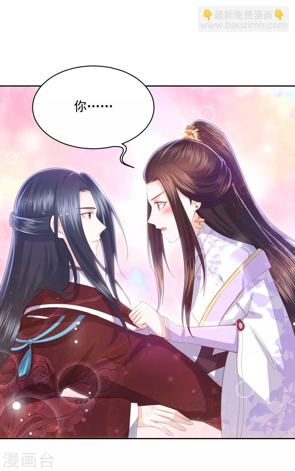第40话 吃瓜群众喜看王爷吃瘪15
