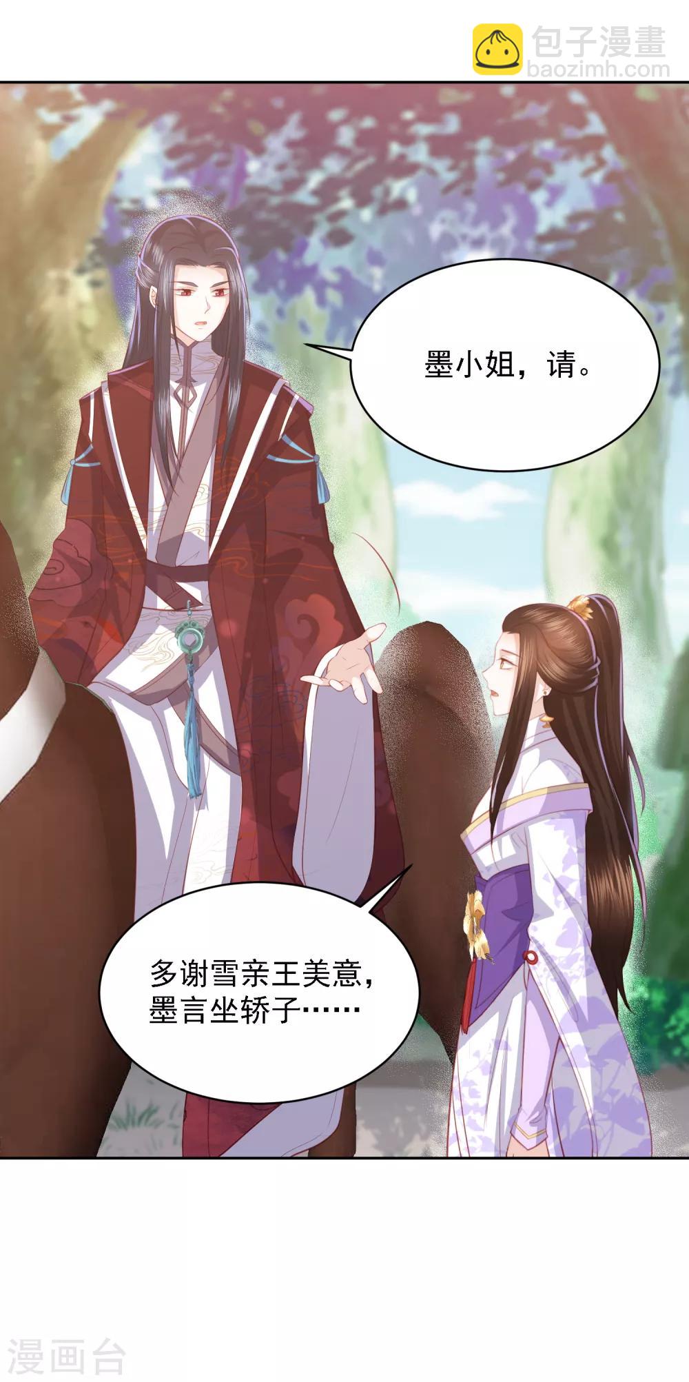 第40话 吃瓜群众喜看王爷吃瘪19