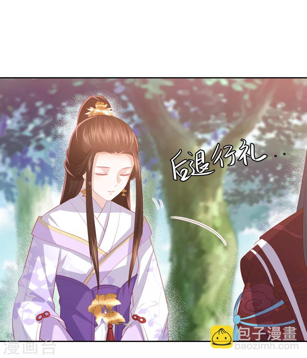 第40话 吃瓜群众喜看王爷吃瘪2