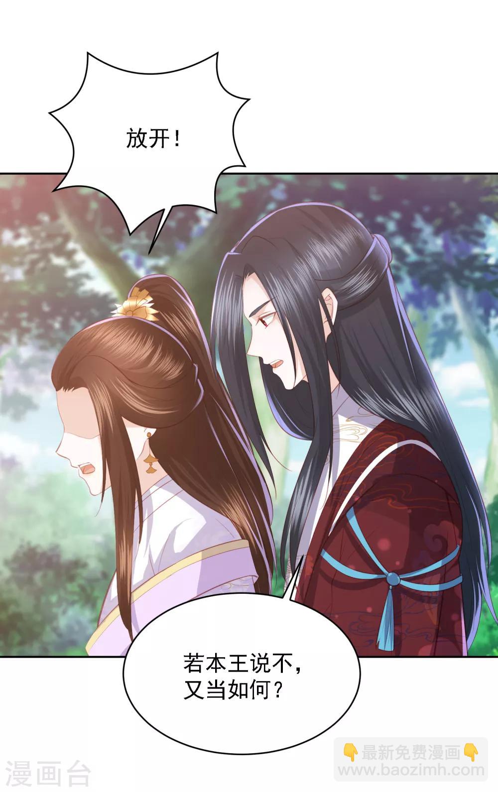 第40话 吃瓜群众喜看王爷吃瘪22
