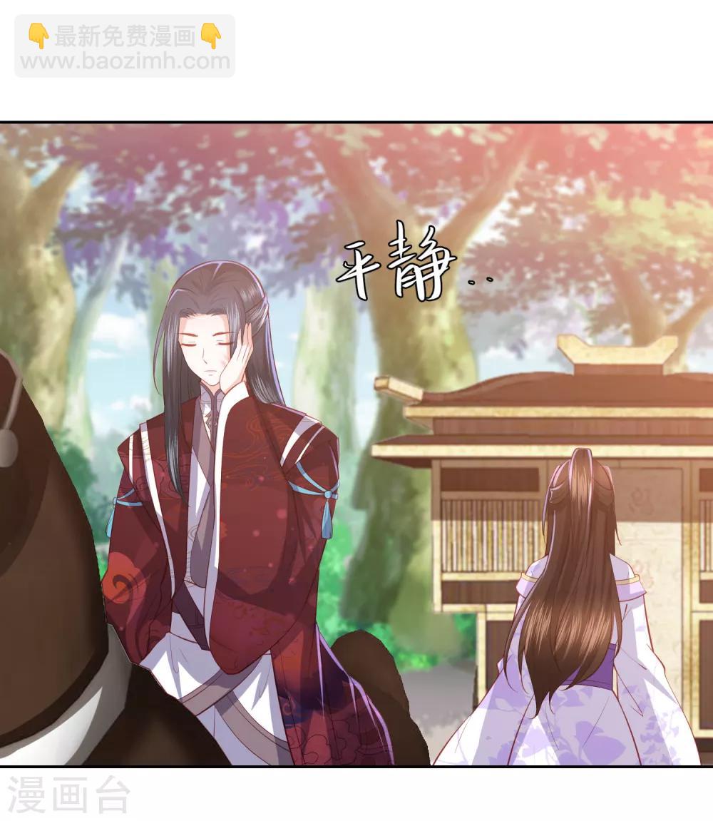 第40话 吃瓜群众喜看王爷吃瘪25