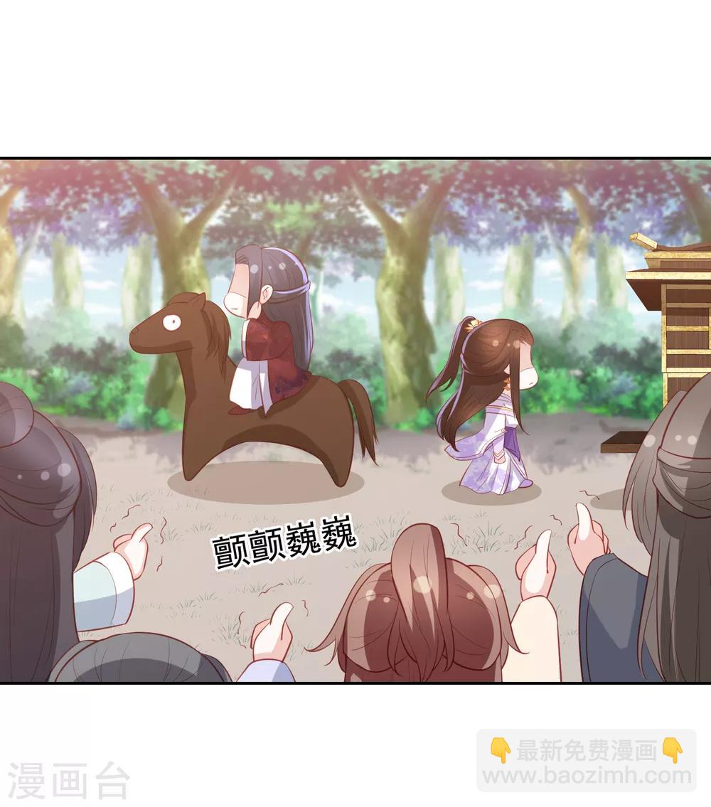 第40话 吃瓜群众喜看王爷吃瘪26