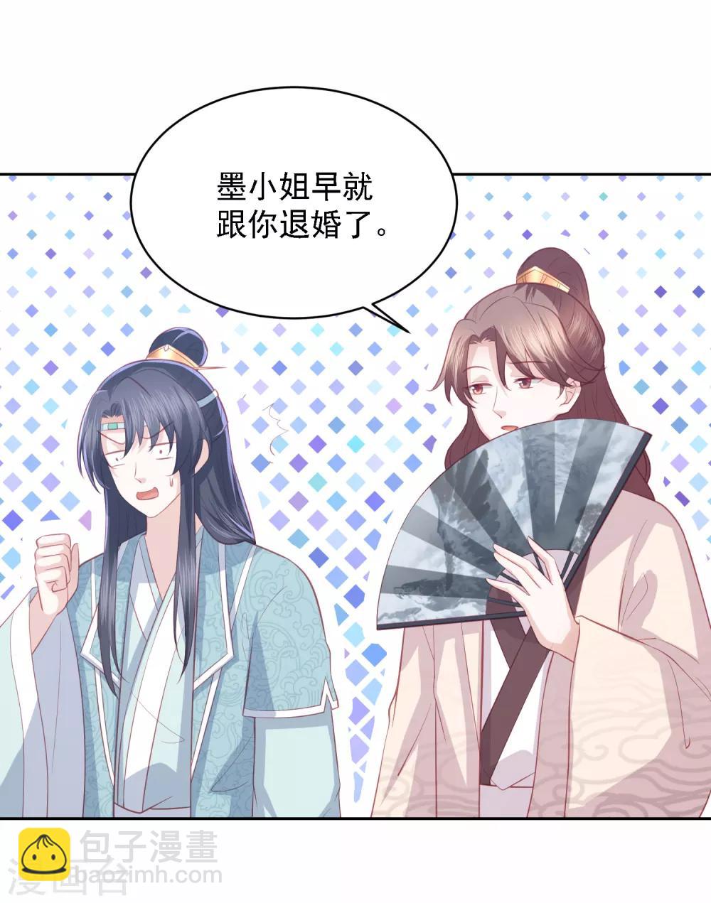 第40话 吃瓜群众喜看王爷吃瘪29