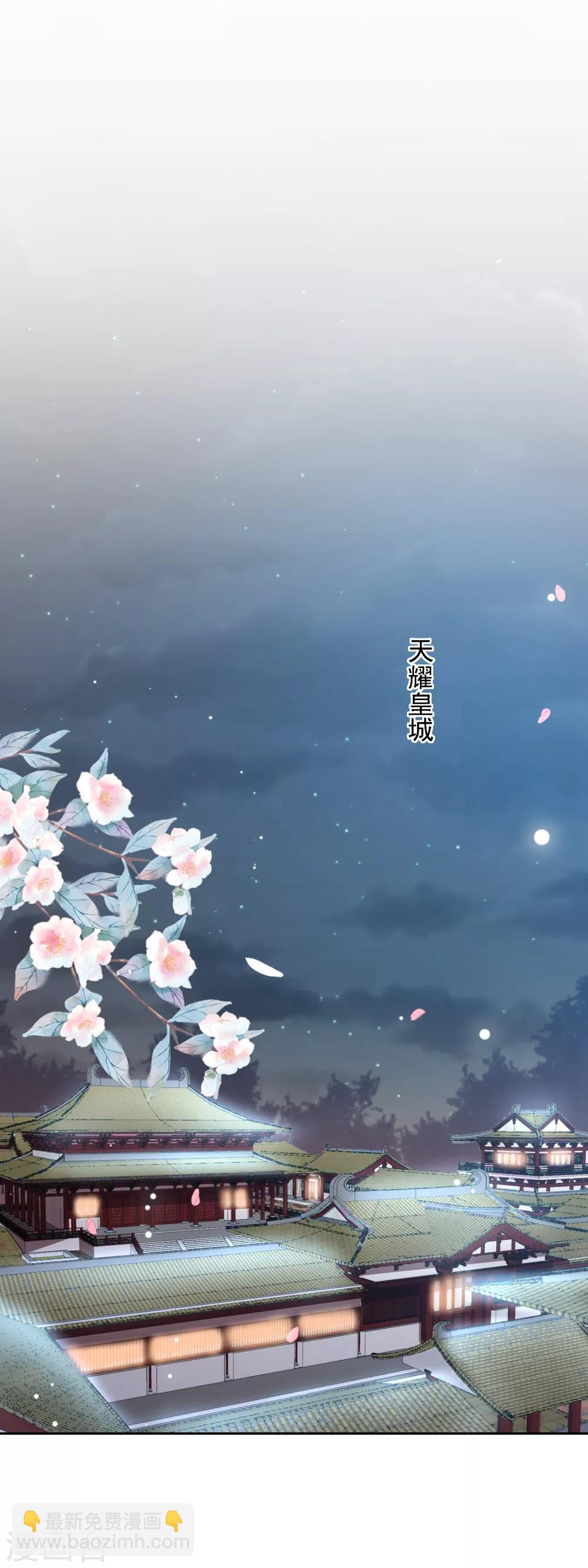 第40话 吃瓜群众喜看王爷吃瘪32