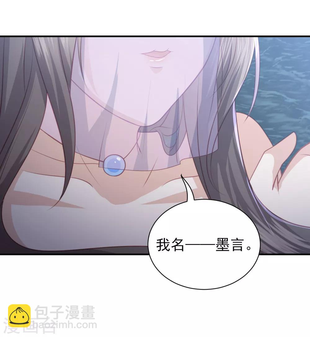 第41话 大火真相12