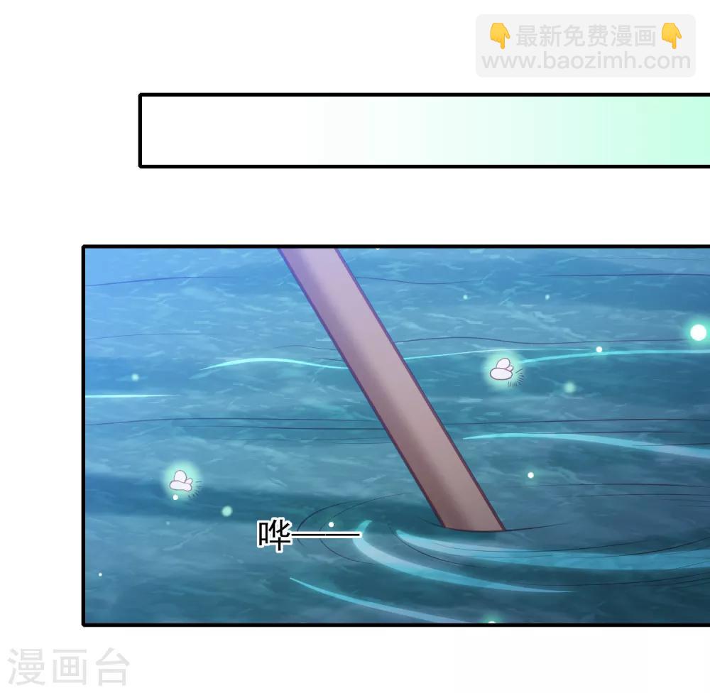 第41话 大火真相17