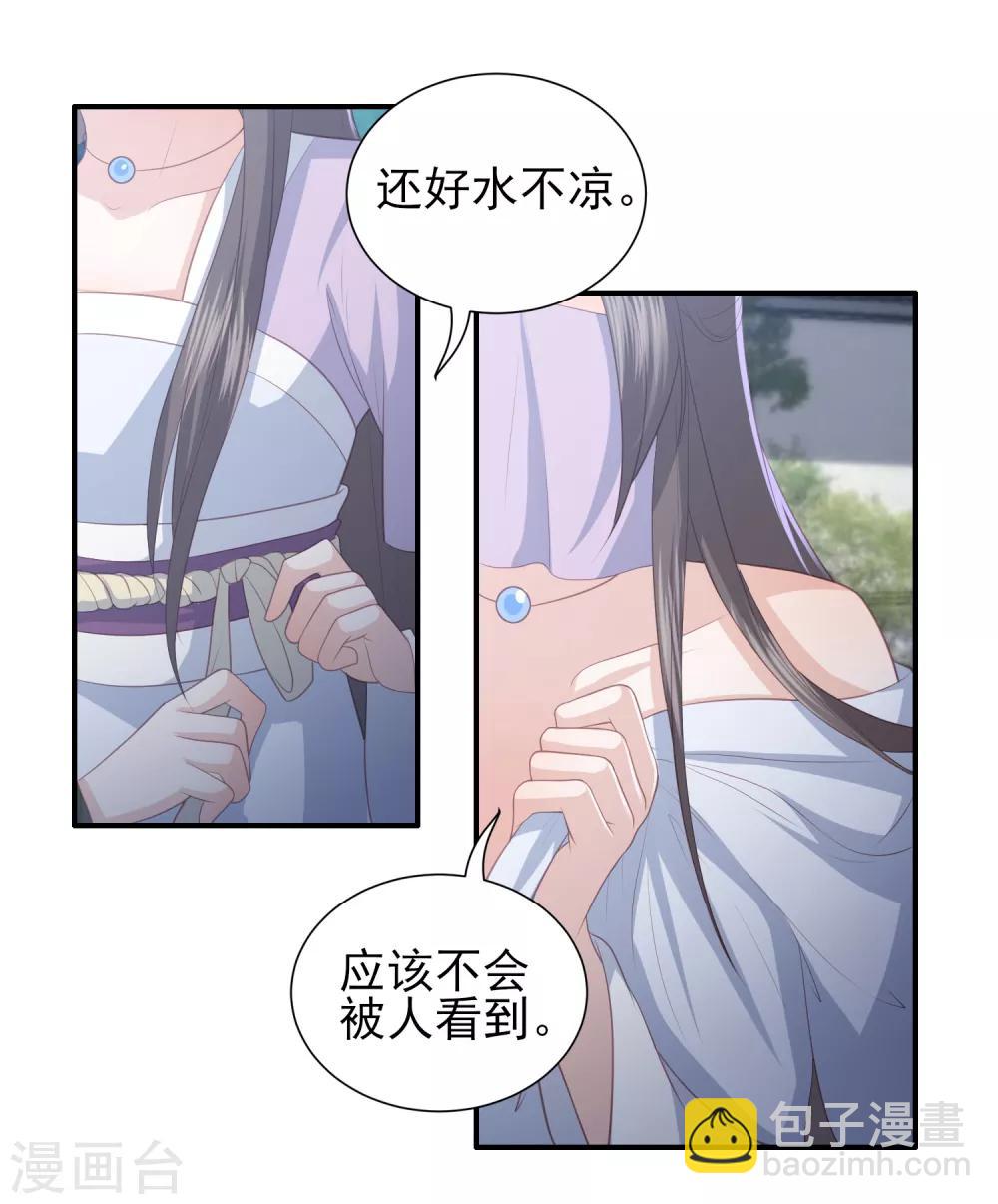 第41话 大火真相2