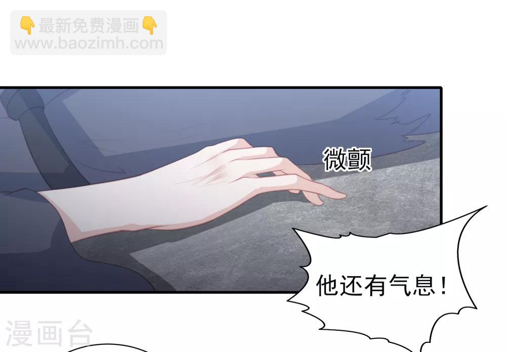 第41话 大火真相24