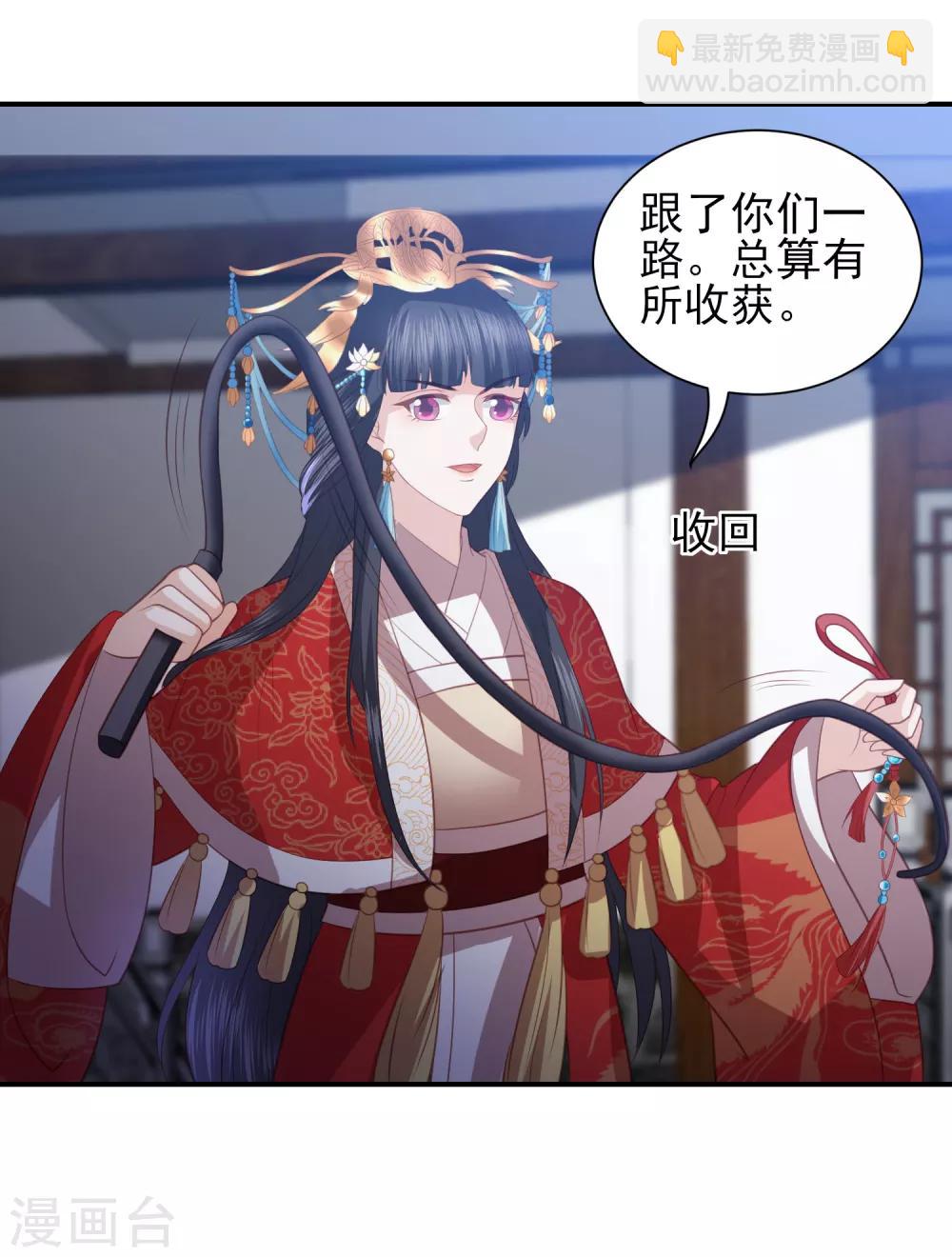 第41话 大火真相35