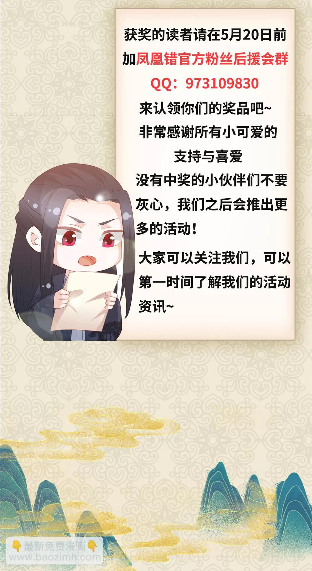 第41话 大火真相39