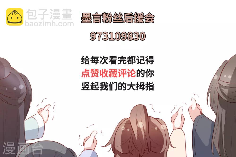 第41话 大火真相40