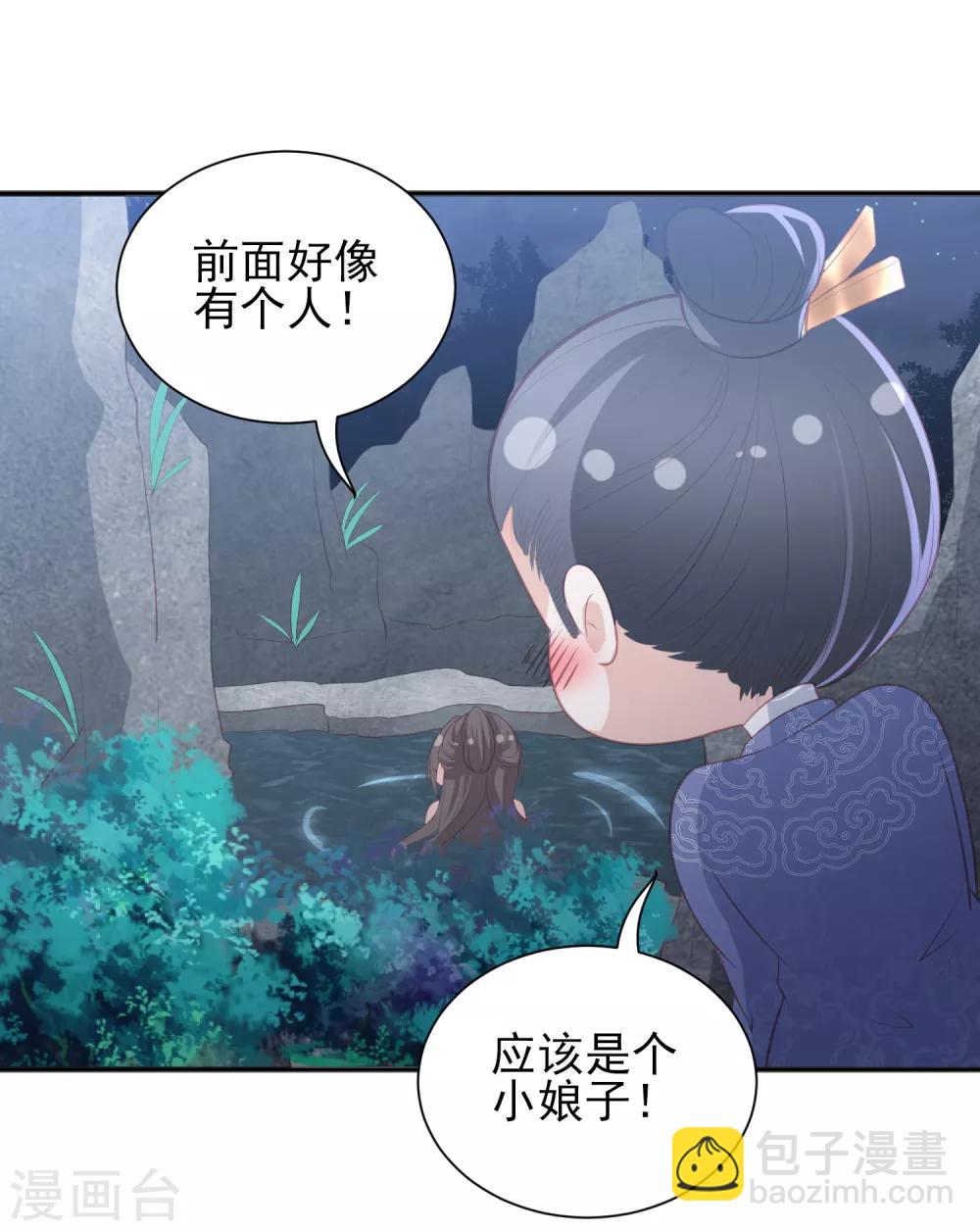 第41话 大火真相7