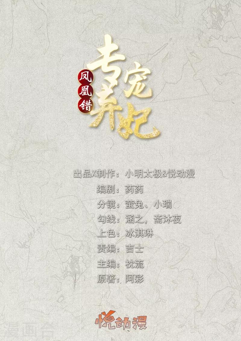 番外 520特辑0