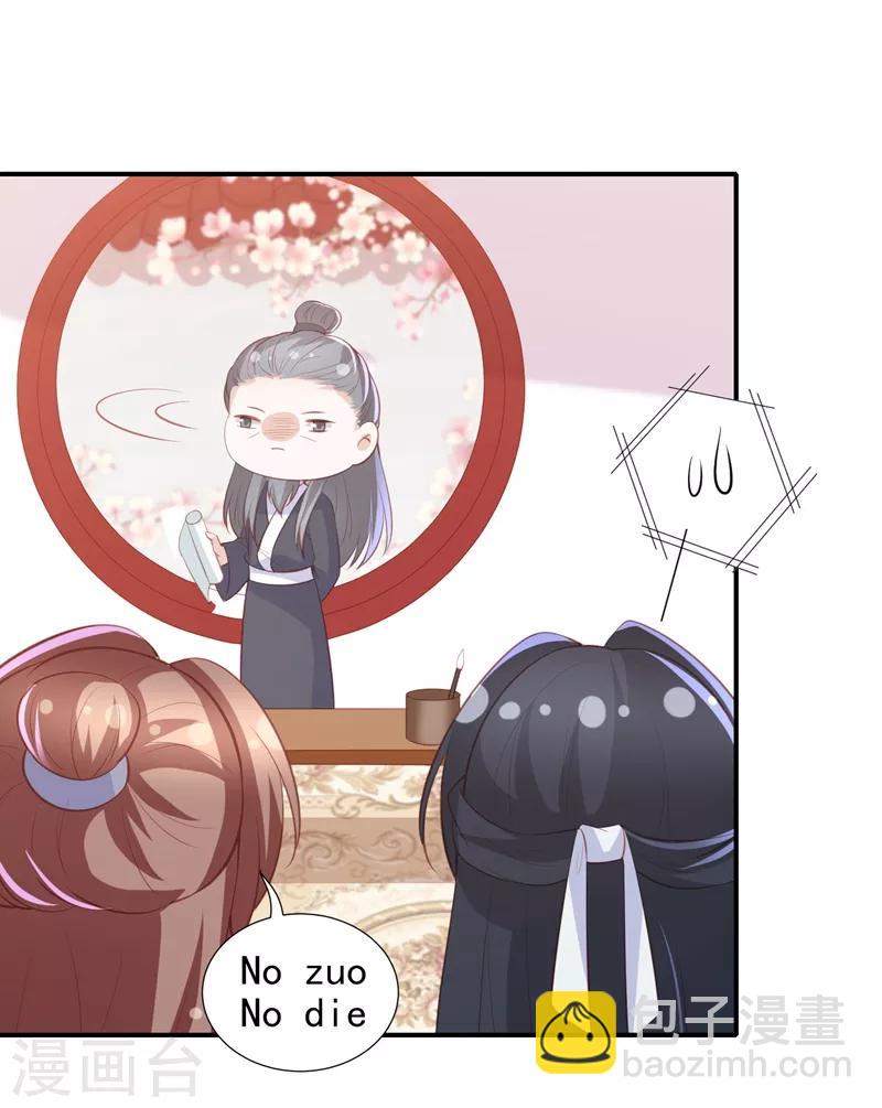 番外 520特辑10