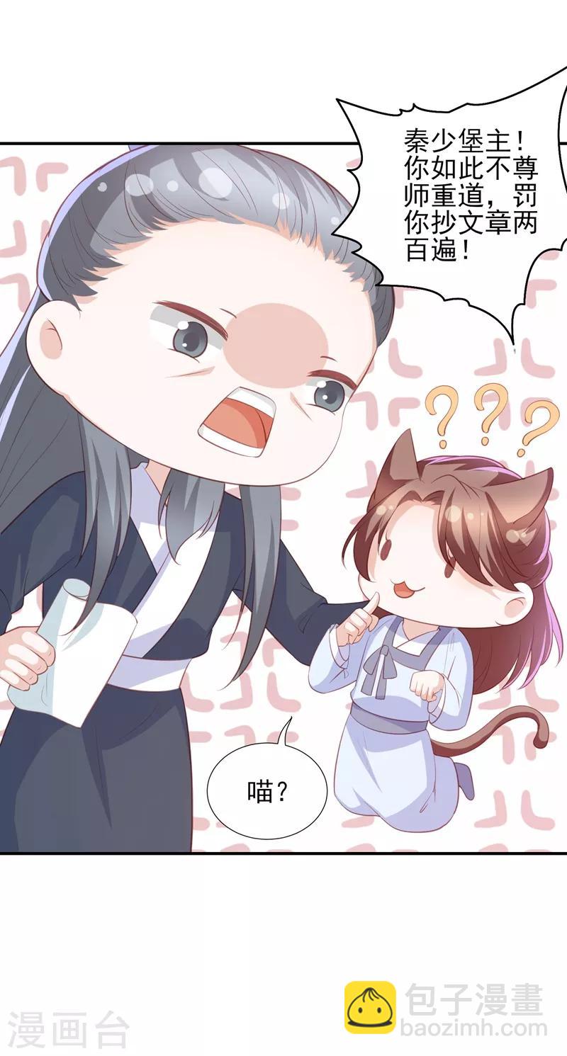 番外 520特辑11