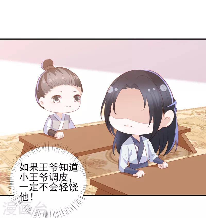 番外 520特辑12