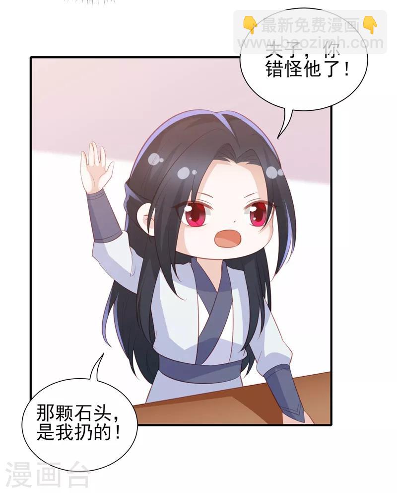 番外 520特辑13