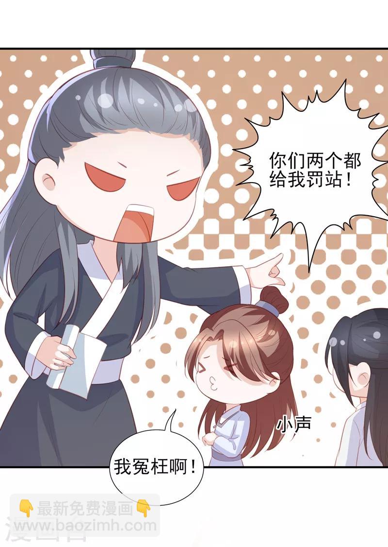 番外 520特辑14