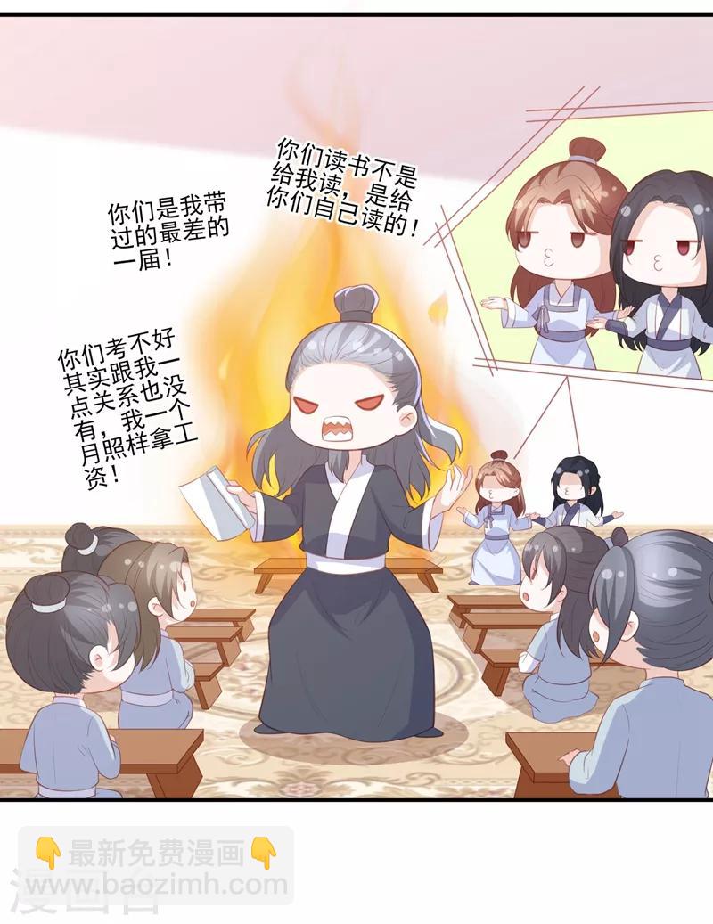 番外 520特辑15