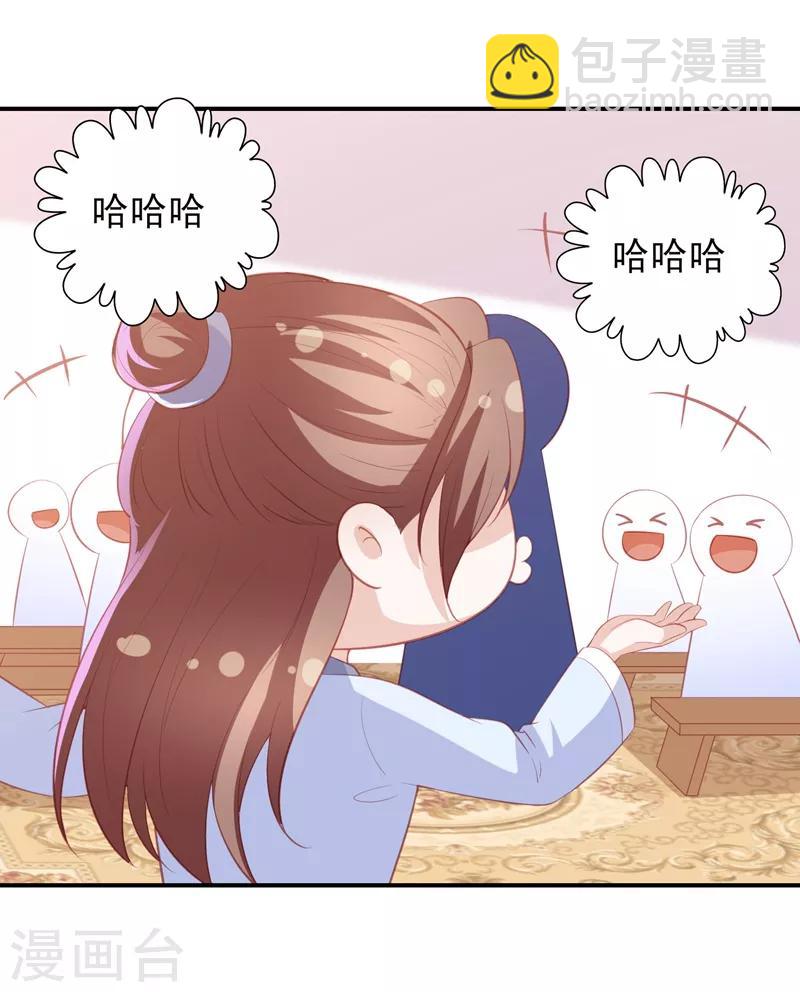 番外 520特辑16