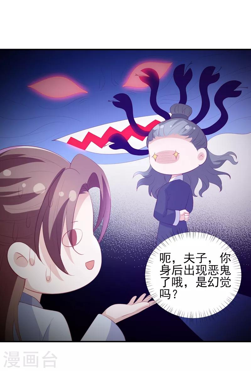 番外 520特辑17