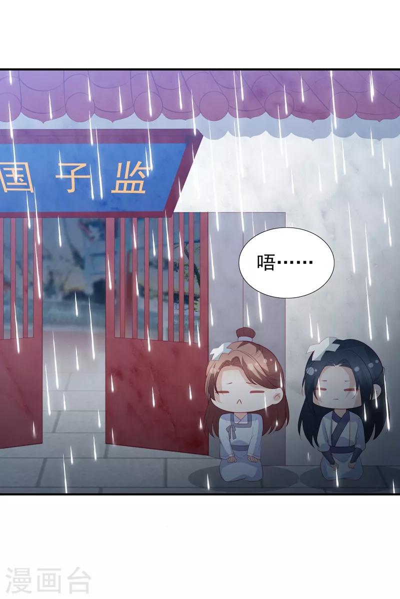 番外 520特辑19