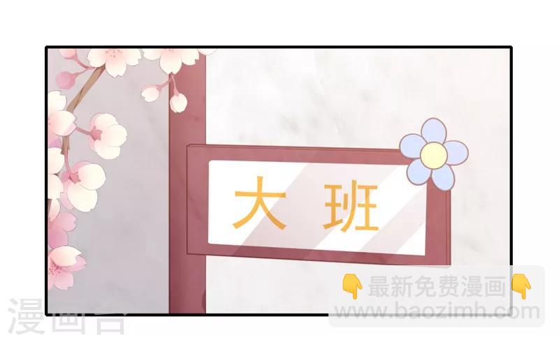 番外 520特辑2