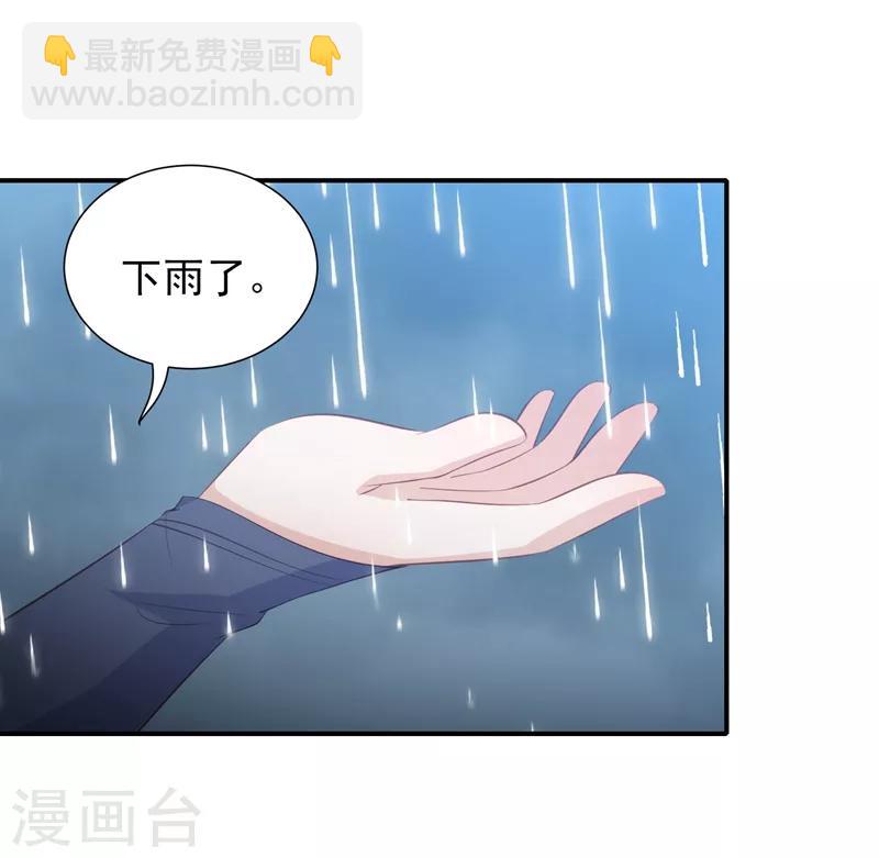 番外 520特辑20