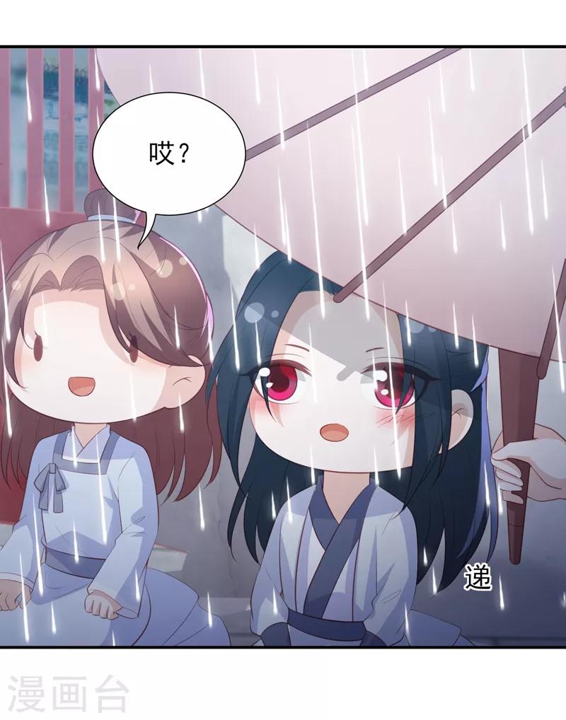 番外 520特辑21
