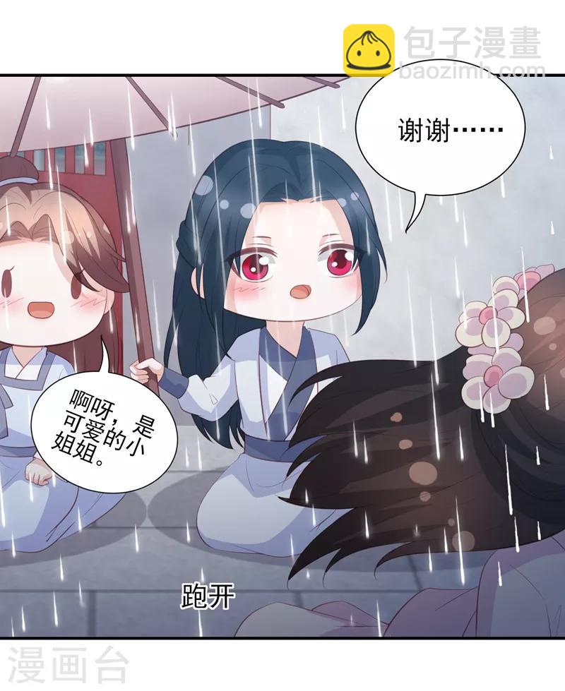 番外 520特辑22