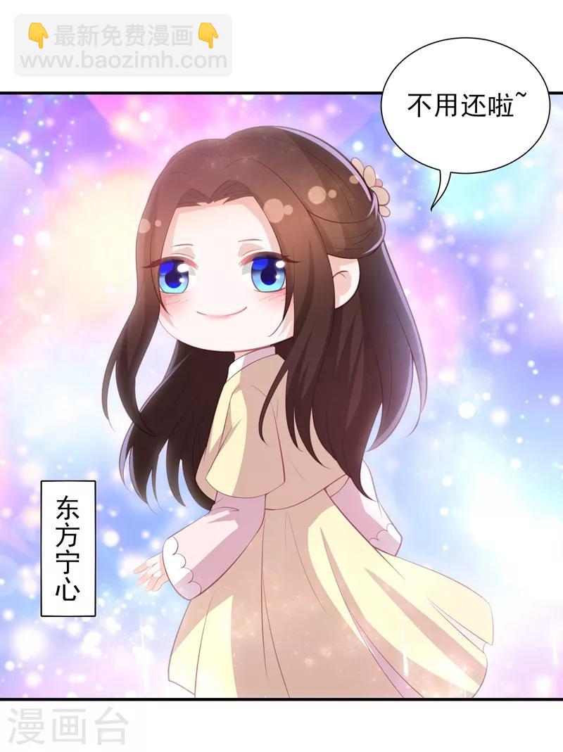 番外 520特辑24
