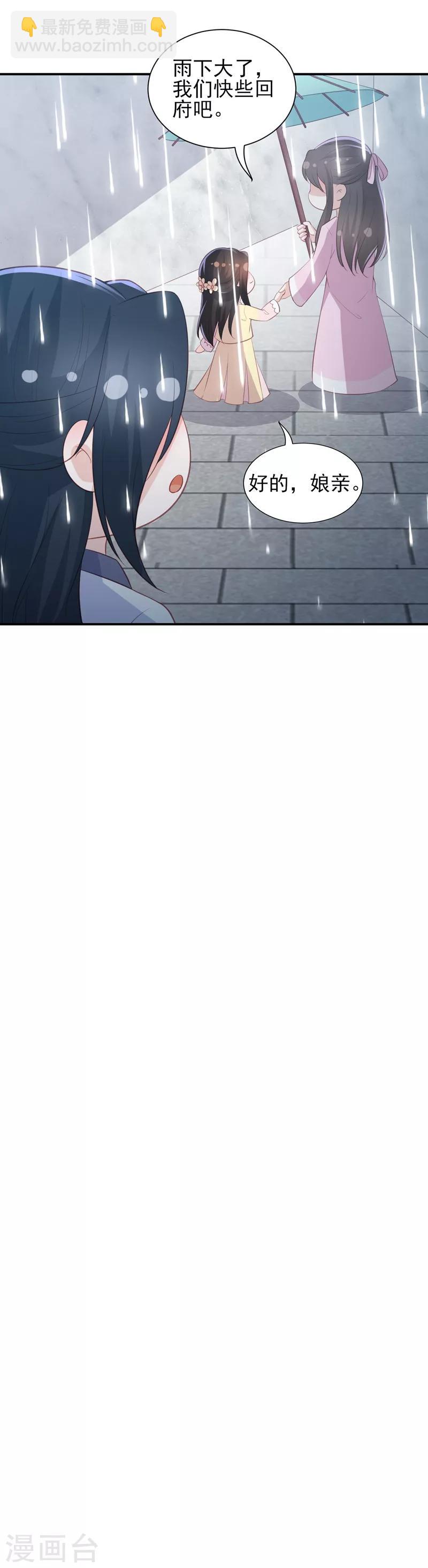 番外 520特辑25
