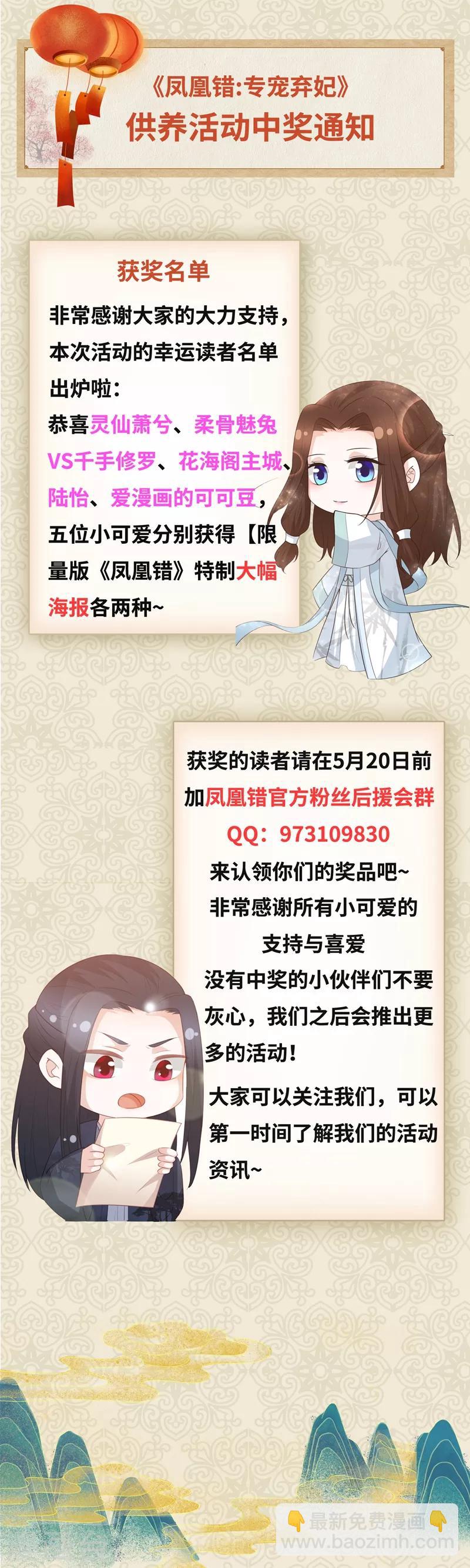 番外 520特辑27