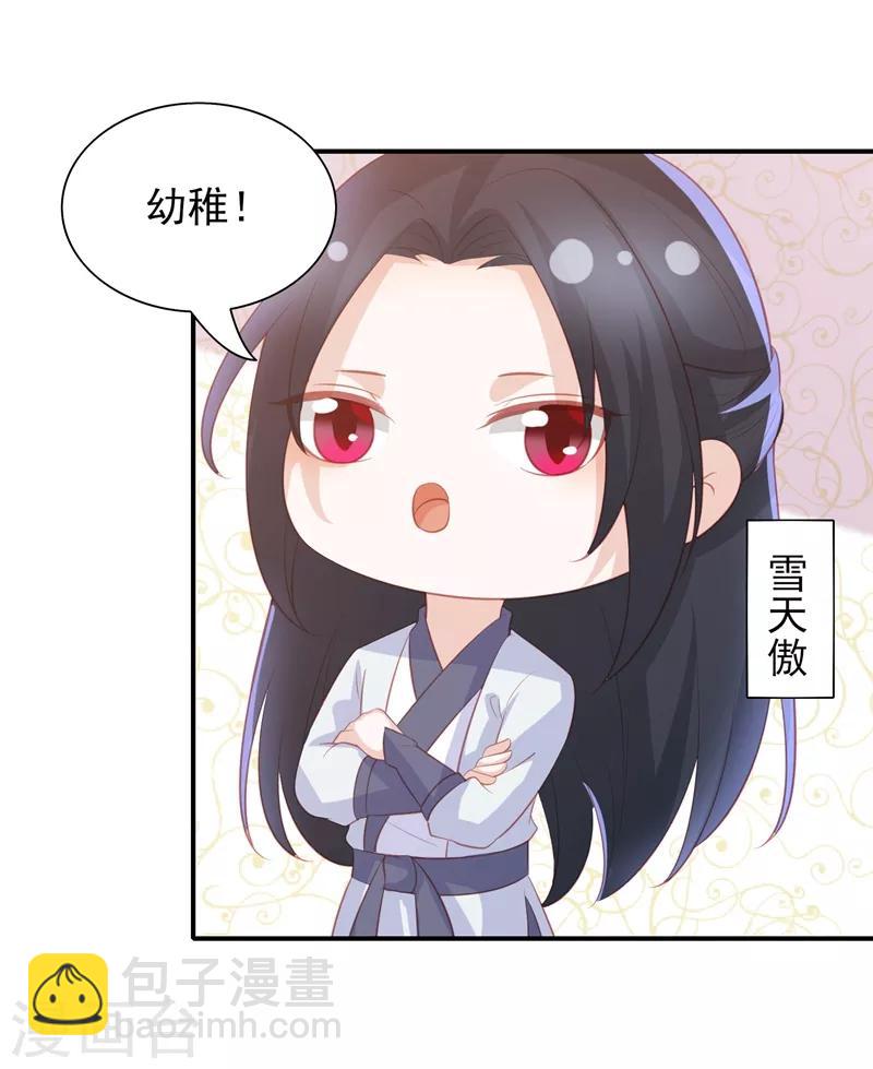 番外 520特辑4