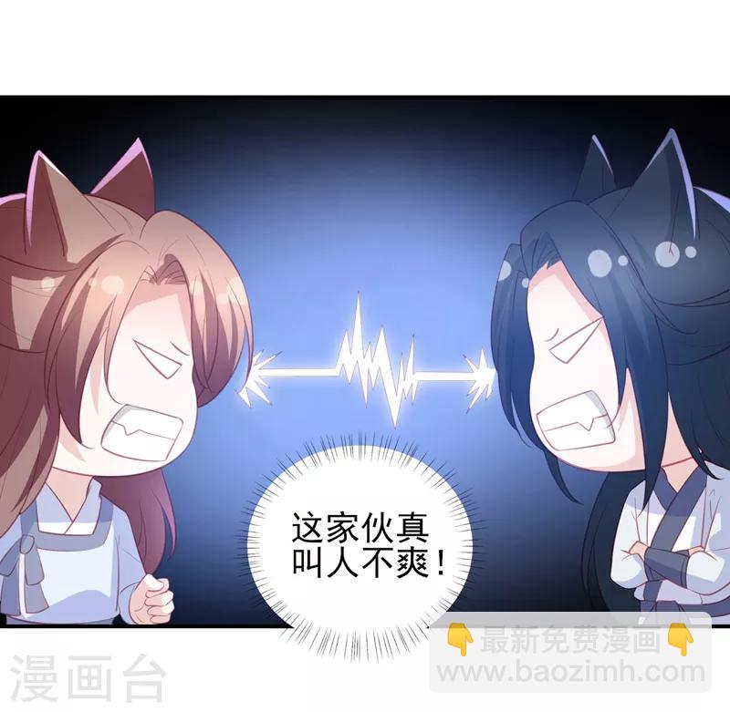 番外 520特辑5